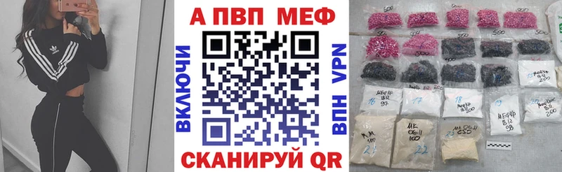OMG Азнакаево Alpha-PVP Соль