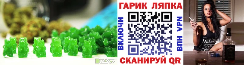 mega ссылки  Азнакаево  Canna-Cookies конопля  цена наркотик 