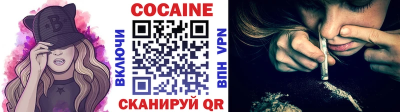 сколько стоит  Азнакаево  блэк спрут онион  Cocaine Columbia 