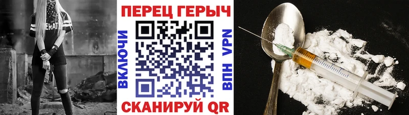 Героин Афган  Азнакаево 