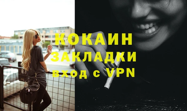 ALPHA-PVP Абинск