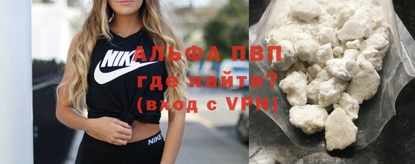 ALPHA-PVP Абинск