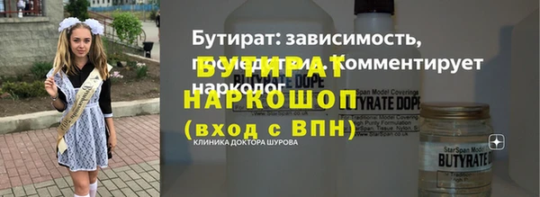 марки nbome Абдулино