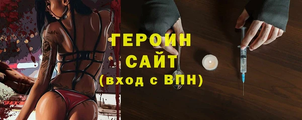 марки nbome Абдулино