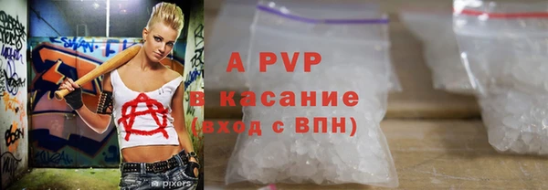 mix Абаза