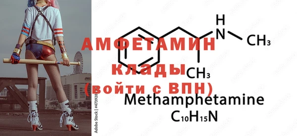 mix Абаза