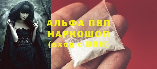 марки nbome Абдулино