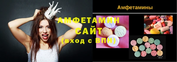 ALPHA-PVP Абинск