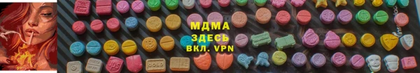 mix Абаза