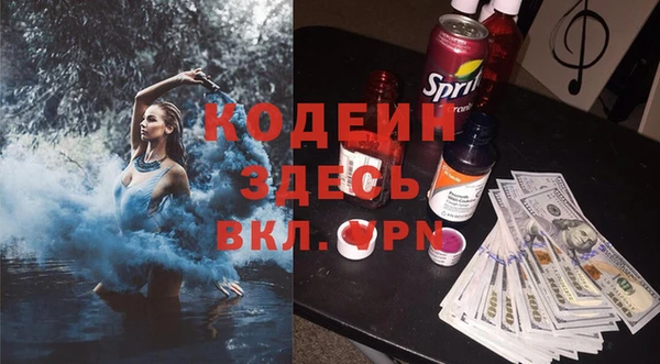 марки nbome Абдулино