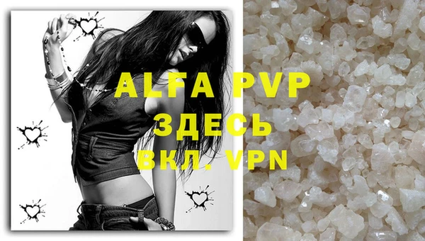 mix Абаза
