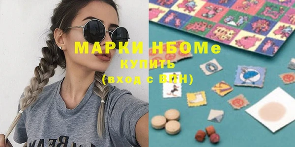 mix Абаза