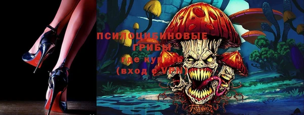 марки nbome Абдулино