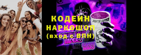 ALPHA-PVP Абинск