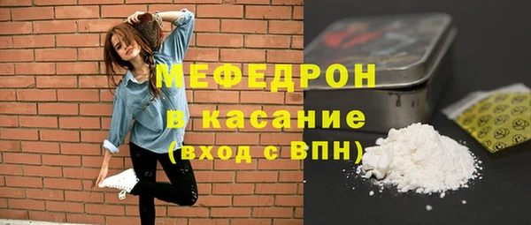 ALPHA-PVP Абинск