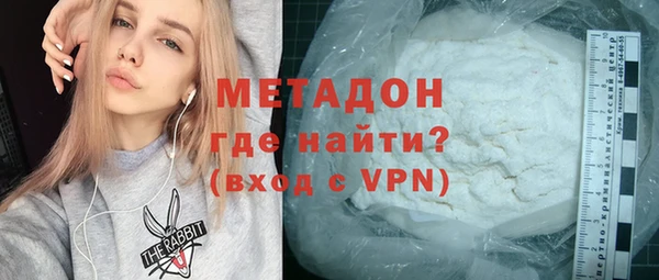 ALPHA-PVP Абинск