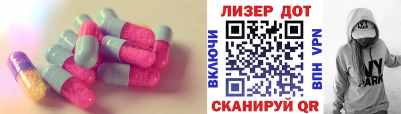 LSD-25 экстази кислота  Азнакаево 
