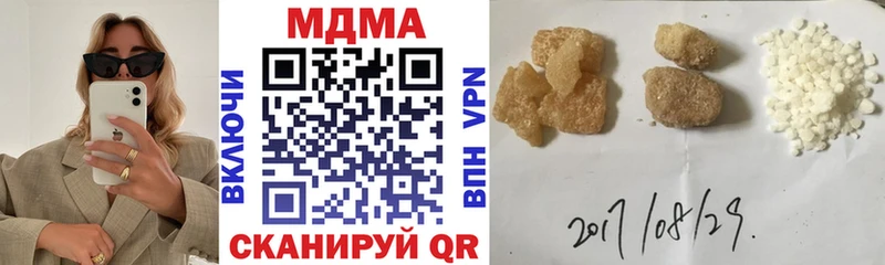 МДМА crystal  сколько стоит  Азнакаево 