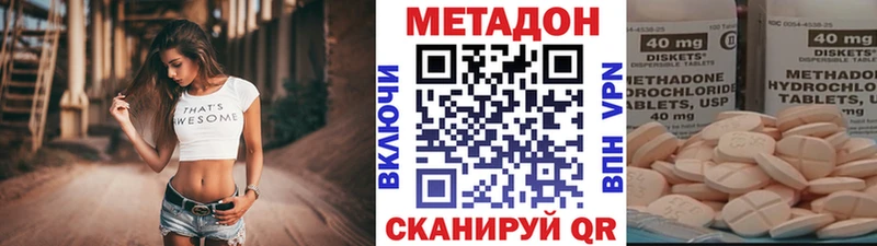 МЕТАДОН белоснежный  ссылка на мегу онион  Азнакаево 
