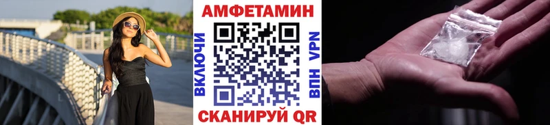 Метамфетамин Methamphetamine  Азнакаево 