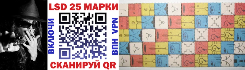 это клад  Азнакаево  Марки N-bome 1500мкг 